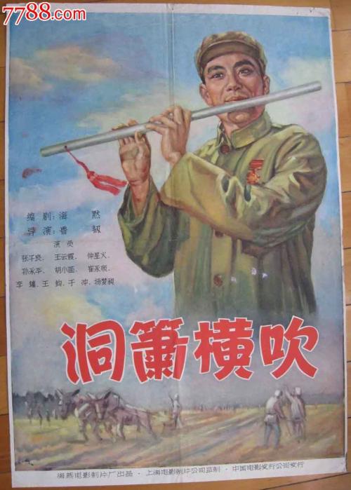 购买台湾中国文化大学文凭毕业证